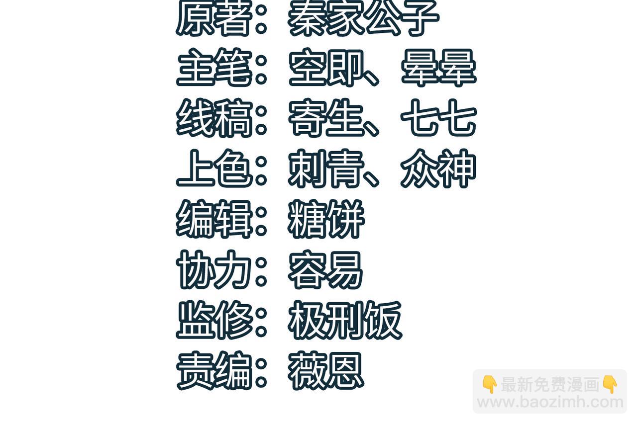 第36话 死战火魔王(1/4)-第36话