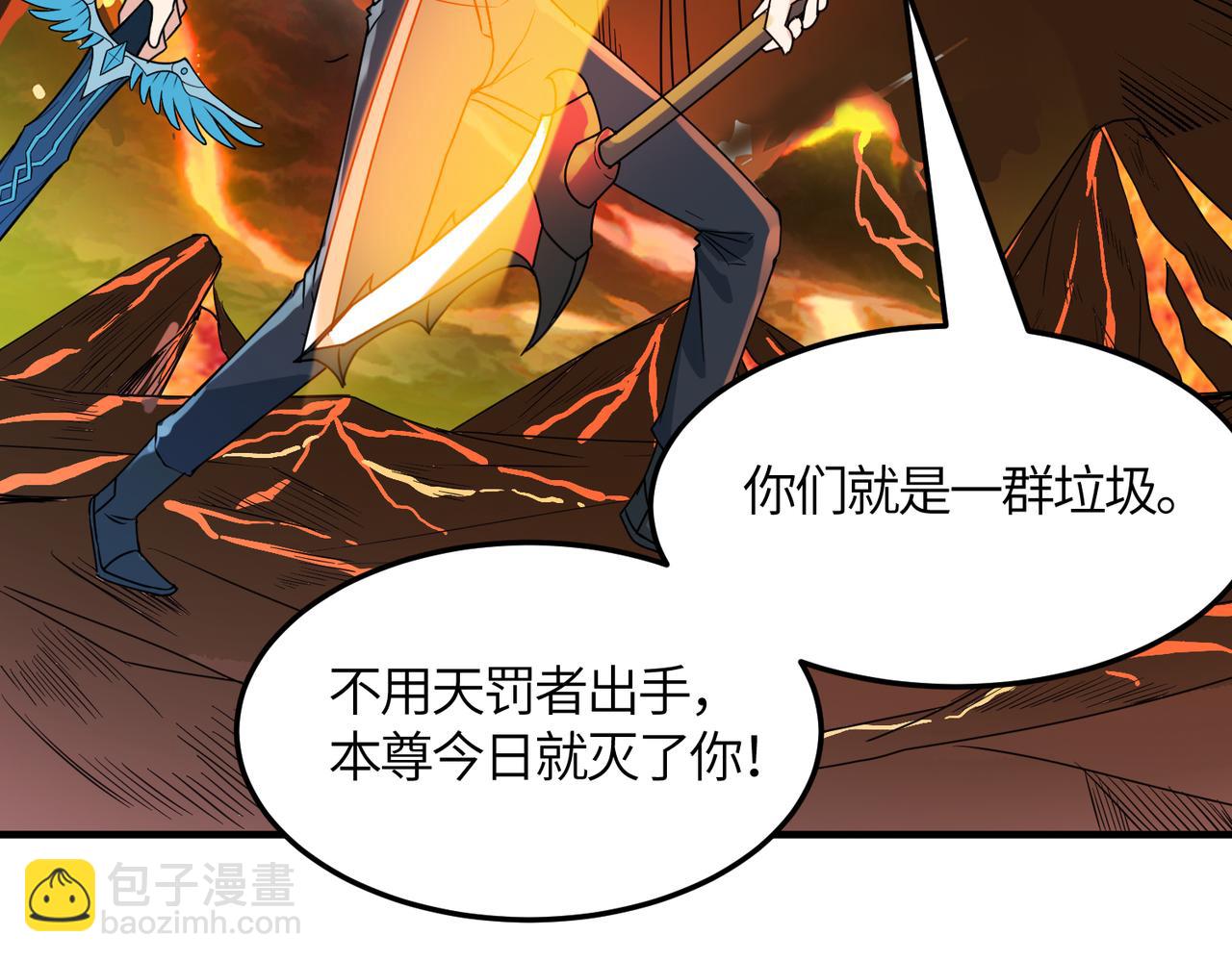 第36话 死战火魔王(1/4)-第36话