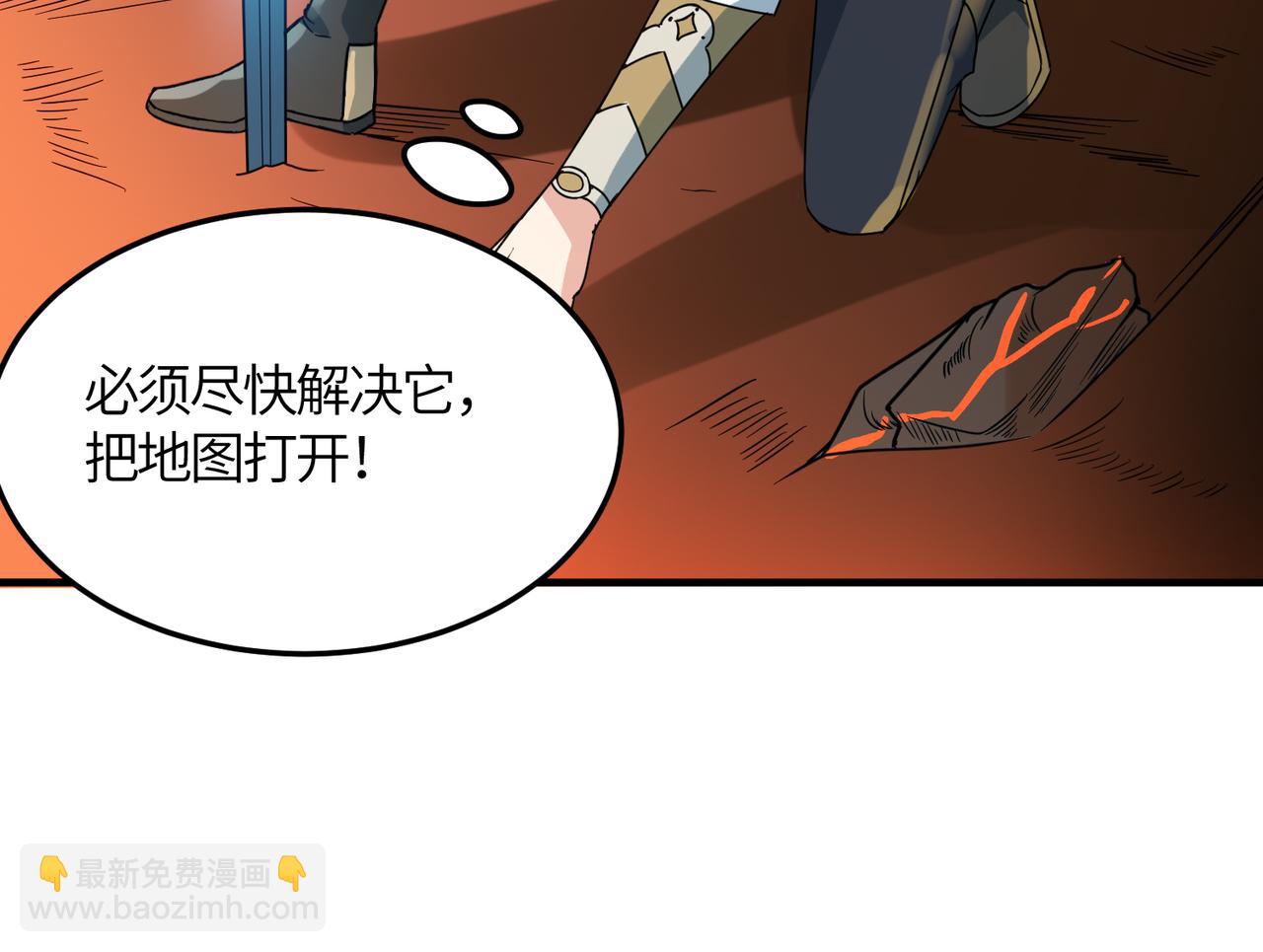 第36话 死战火魔王(1/4)-第36话