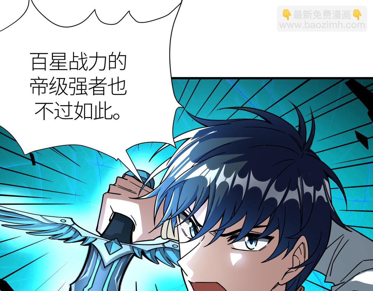 第36话 死战火魔王(1/4)-第36话