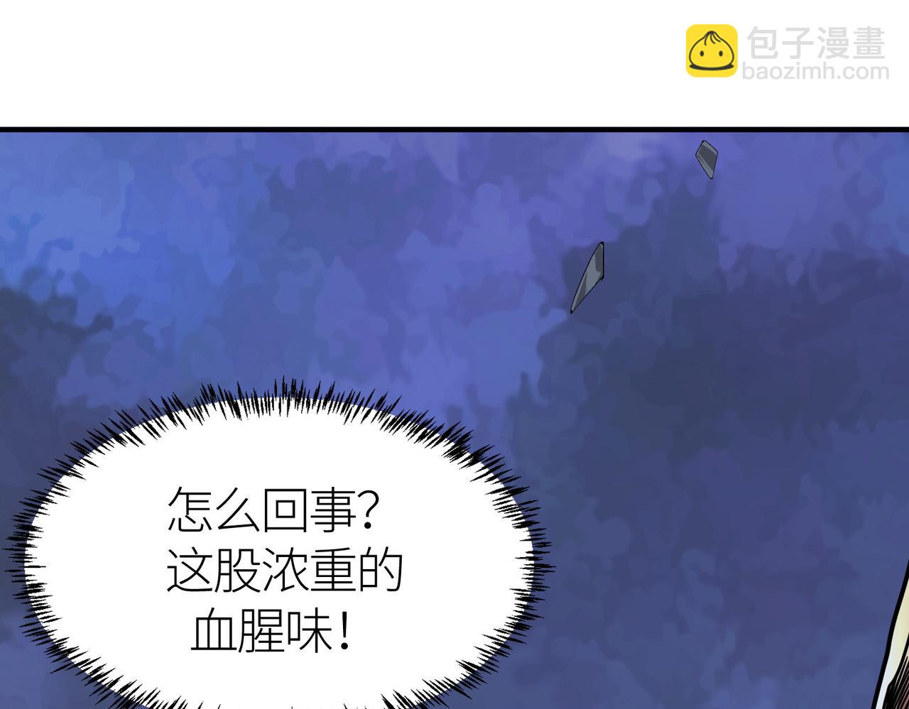 第38话 残酷世界(1/5)-第38话