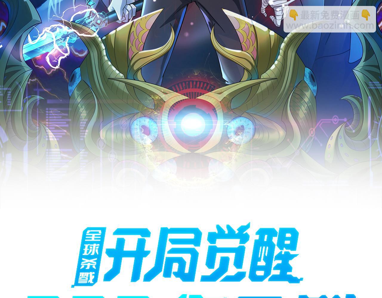 第38话 残酷世界(1/5)-第38话