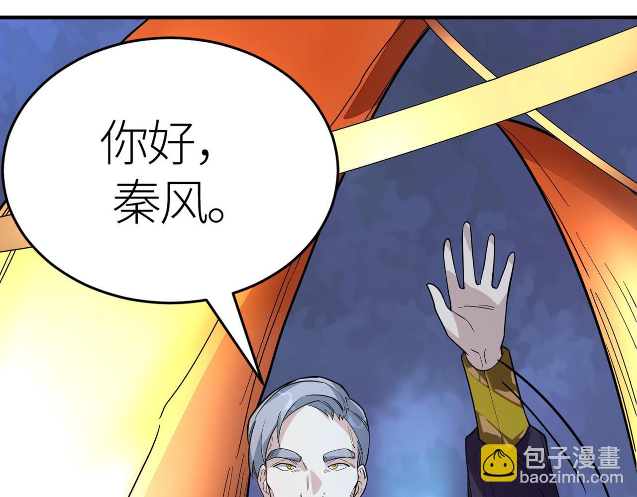 第38话 残酷世界(1/5)-第38话
