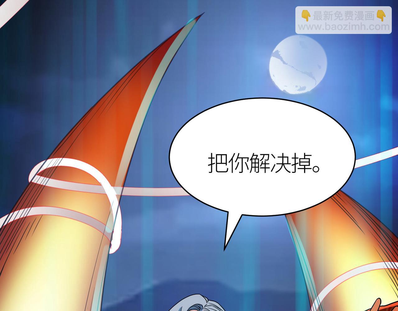 第38话 残酷世界(1/5)-第38话