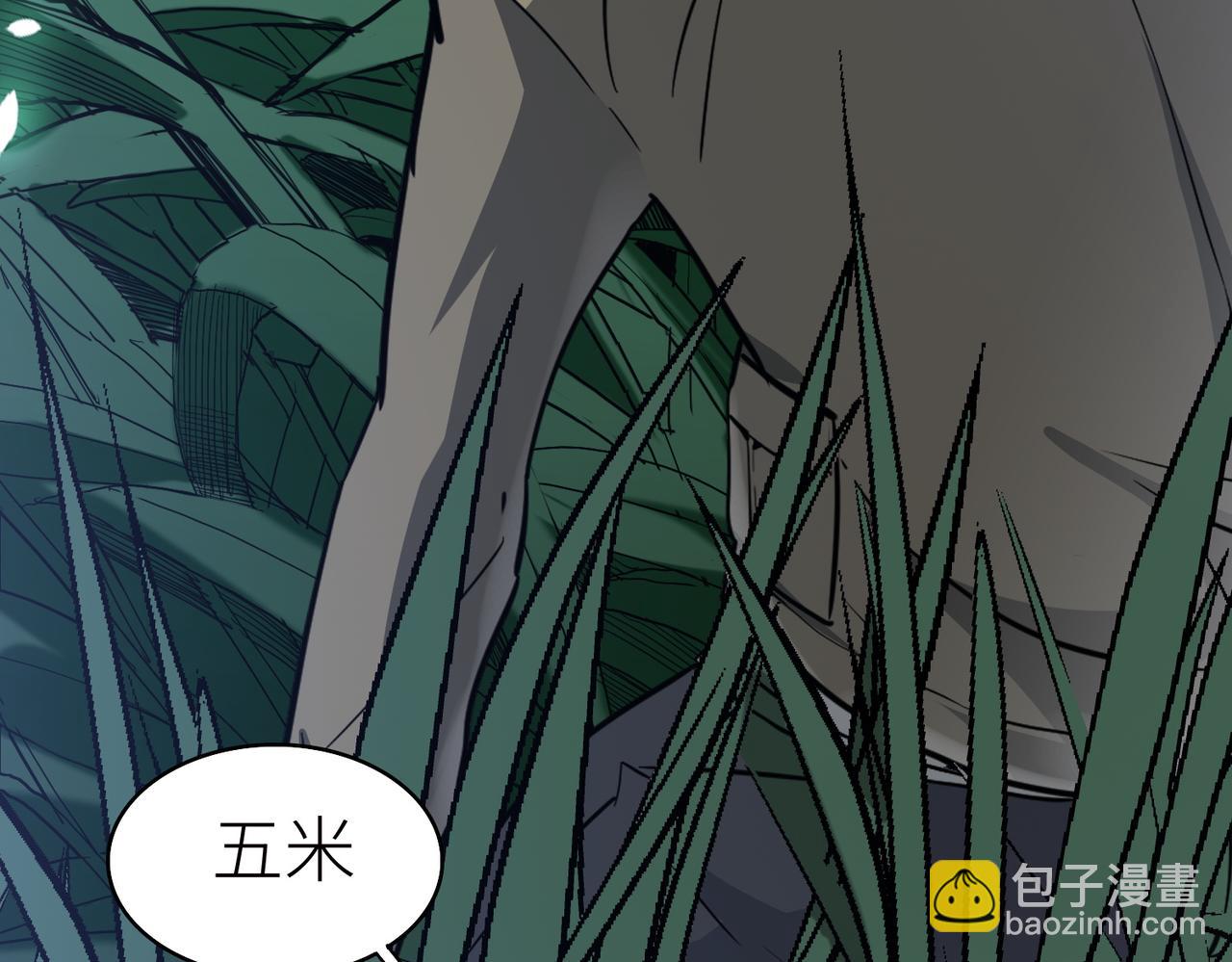 第4话 击杀1级啮齿巨鼠！(1/4)-第4话