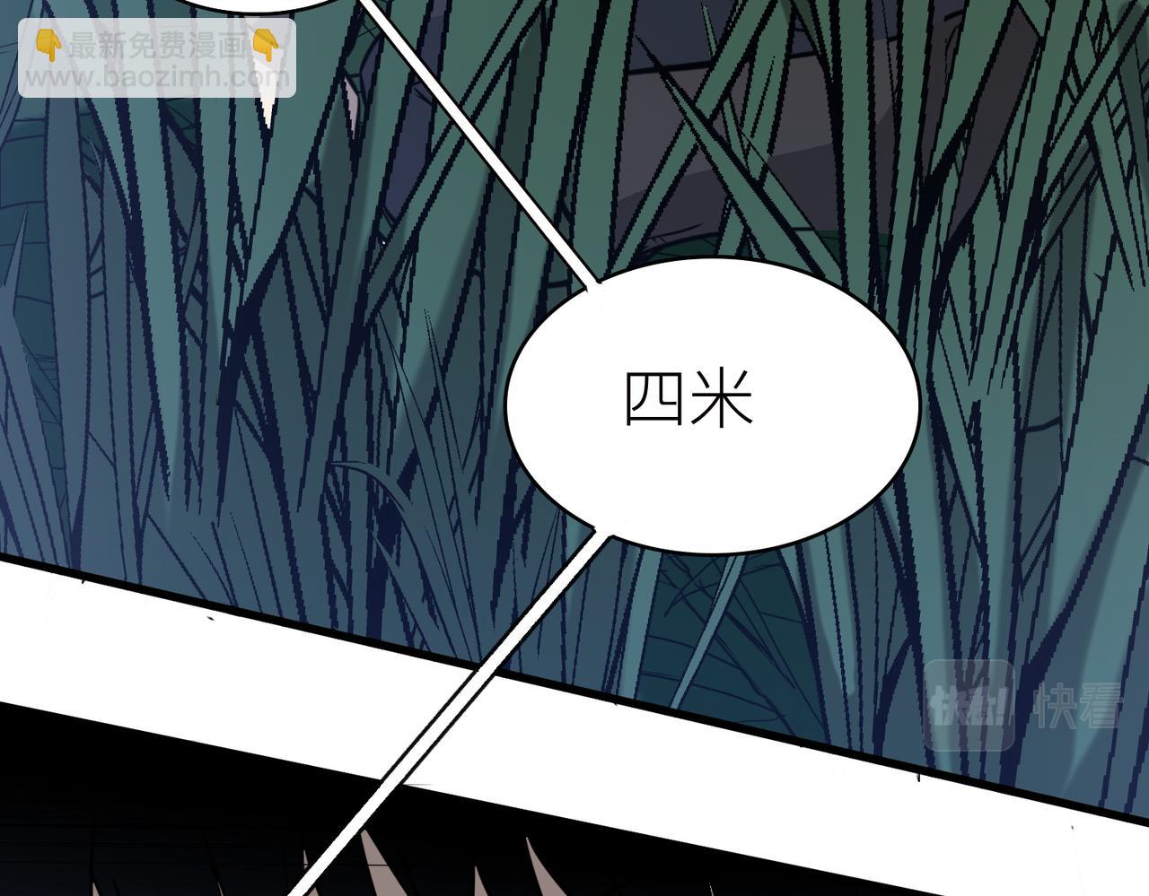 第4话 击杀1级啮齿巨鼠！(1/4)-第4话
