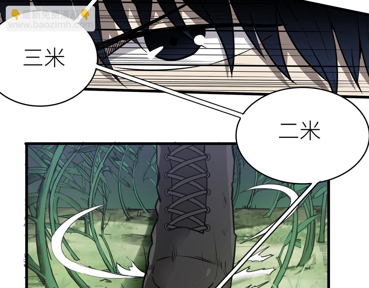 第4话 击杀1级啮齿巨鼠！(1/4)-第4话