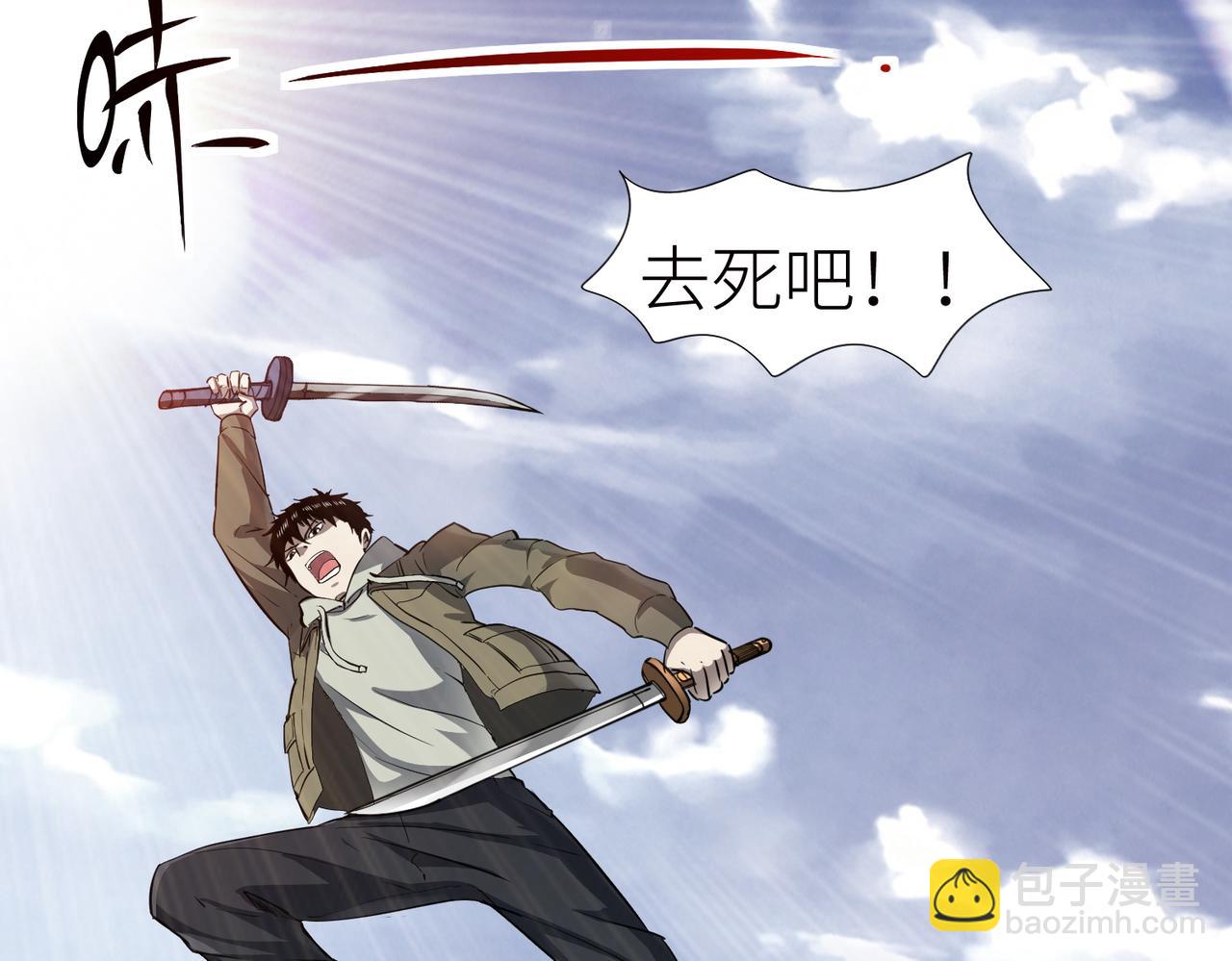 第4话 击杀1级啮齿巨鼠！(1/4)-第4话