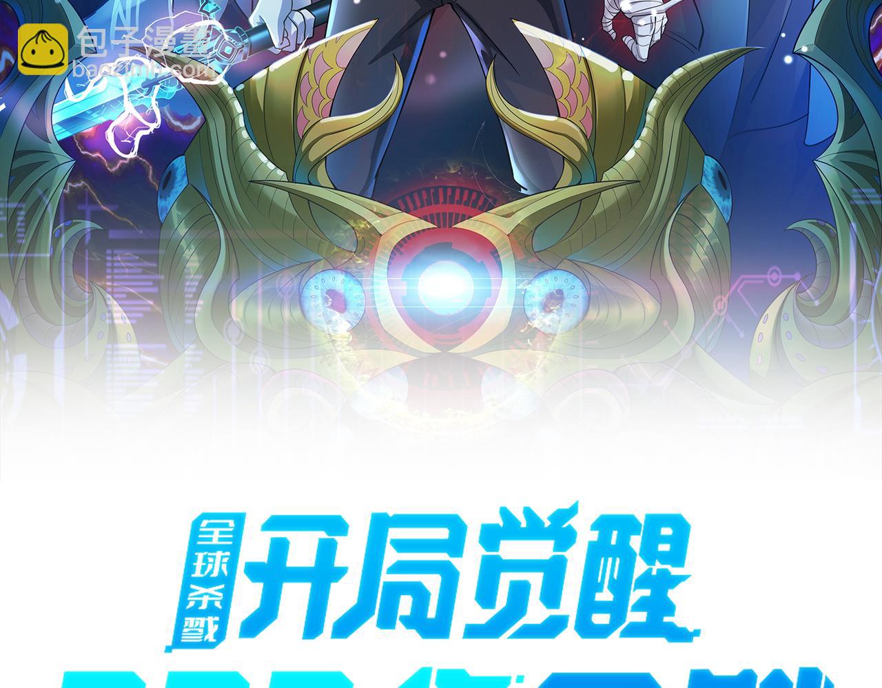 第4话 击杀1级啮齿巨鼠！(1/4)-第4话