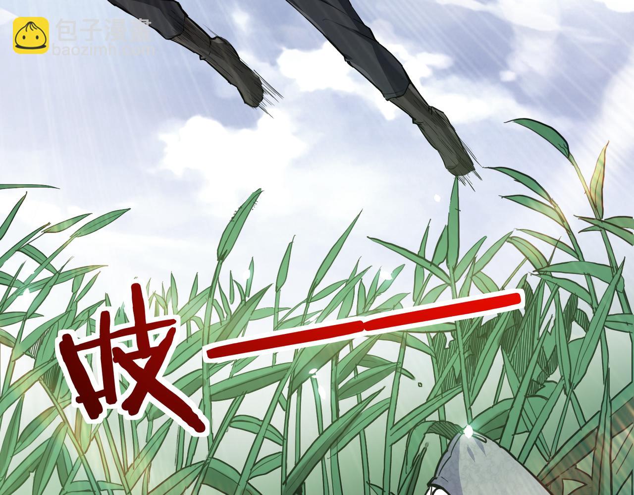 第4话 击杀1级啮齿巨鼠！(1/4)-第4话
