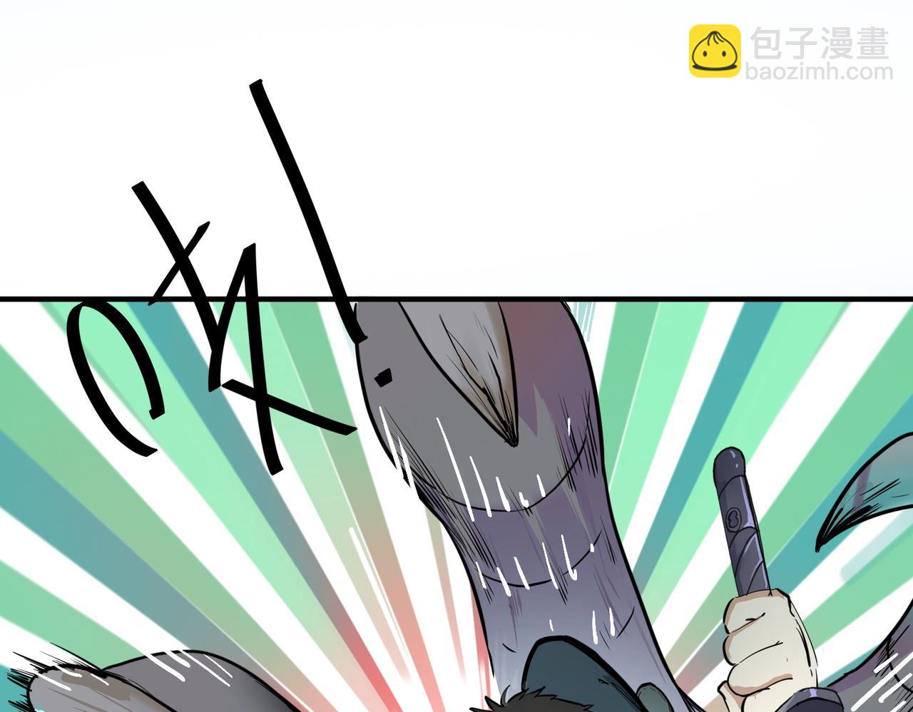 第4话 击杀1级啮齿巨鼠！(1/4)-第4话