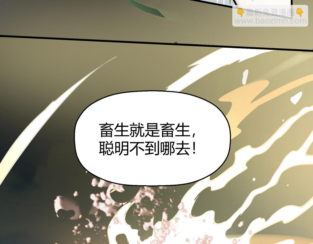 第4话 击杀1级啮齿巨鼠！(1/4)-第4话