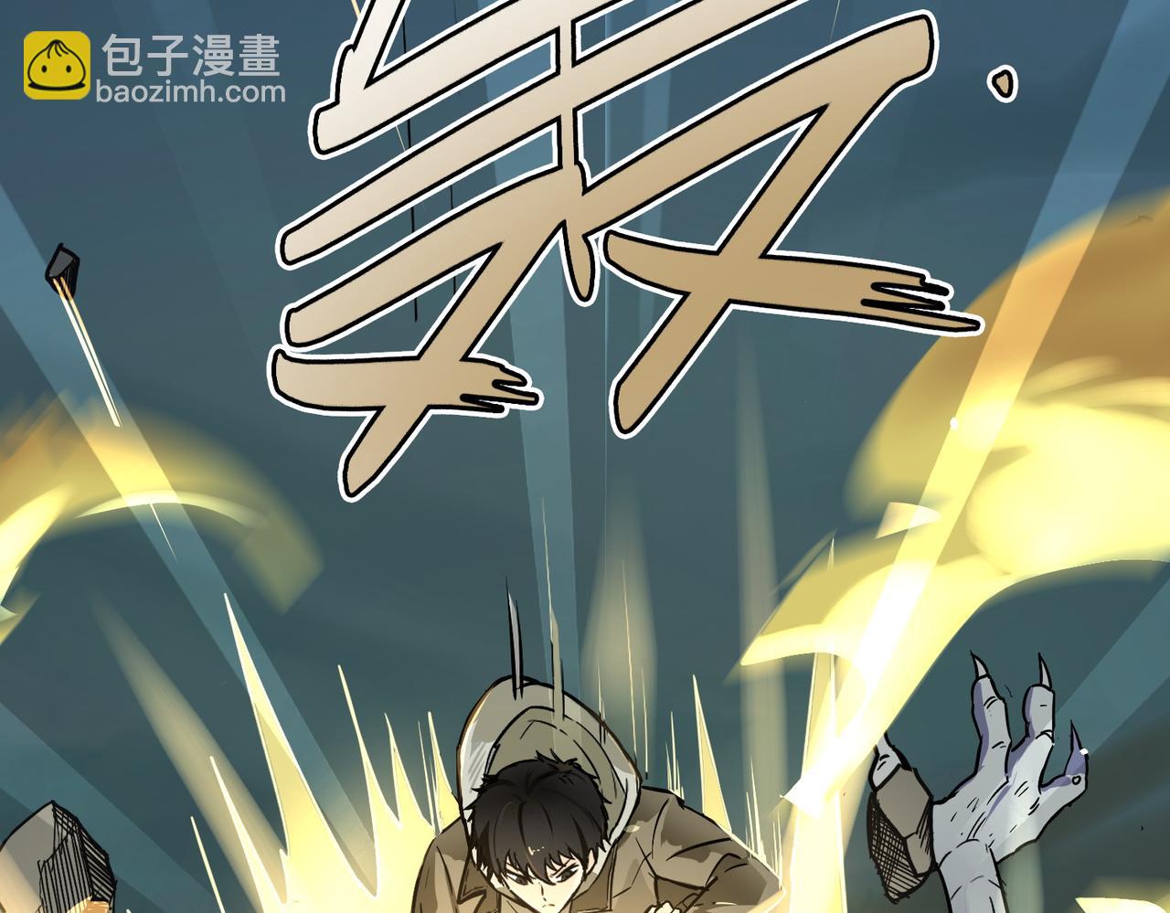 第4话 击杀1级啮齿巨鼠！(1/4)-第4话