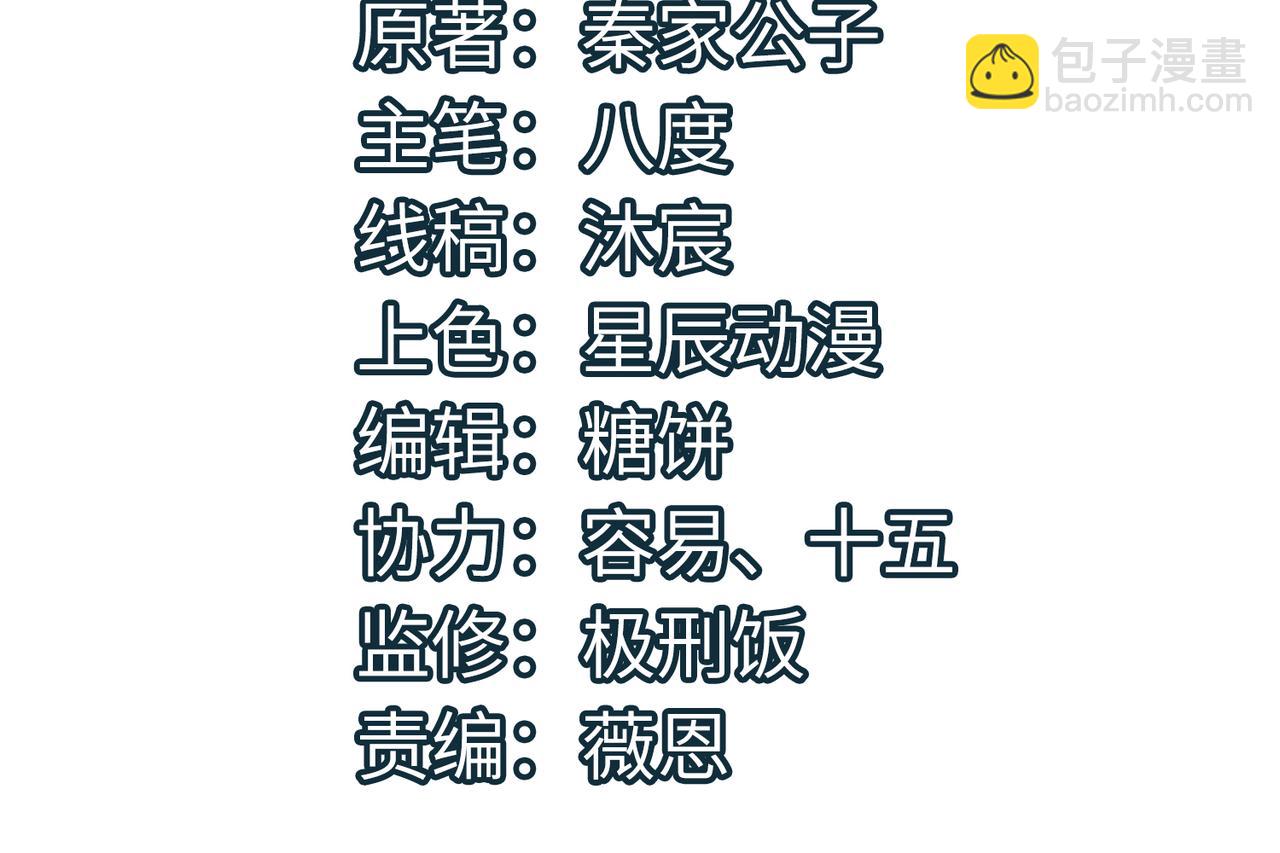 第4话 击杀1级啮齿巨鼠！(1/4)-第4话