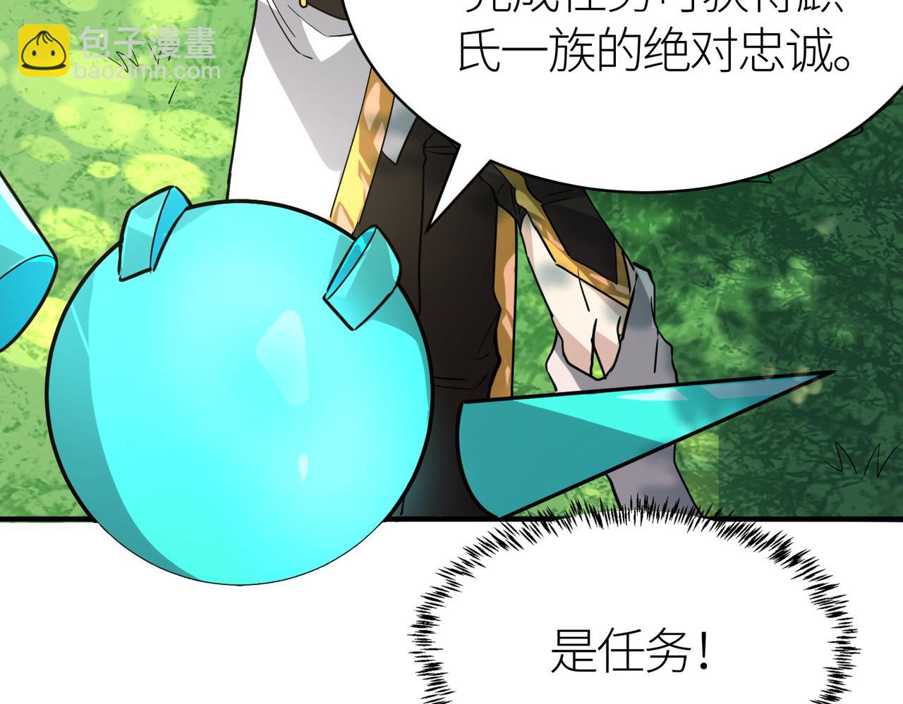 第42话 新世界第一战！(1/5)-第42话
