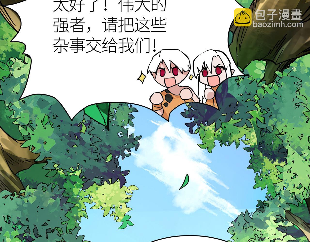 第42话 新世界第一战！(1/5)-第42话