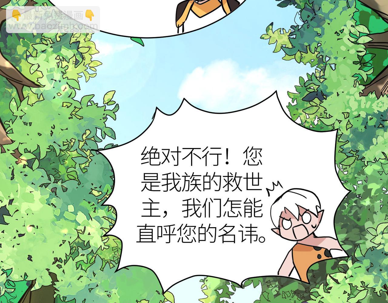 第42话 新世界第一战！(1/5)-第42话