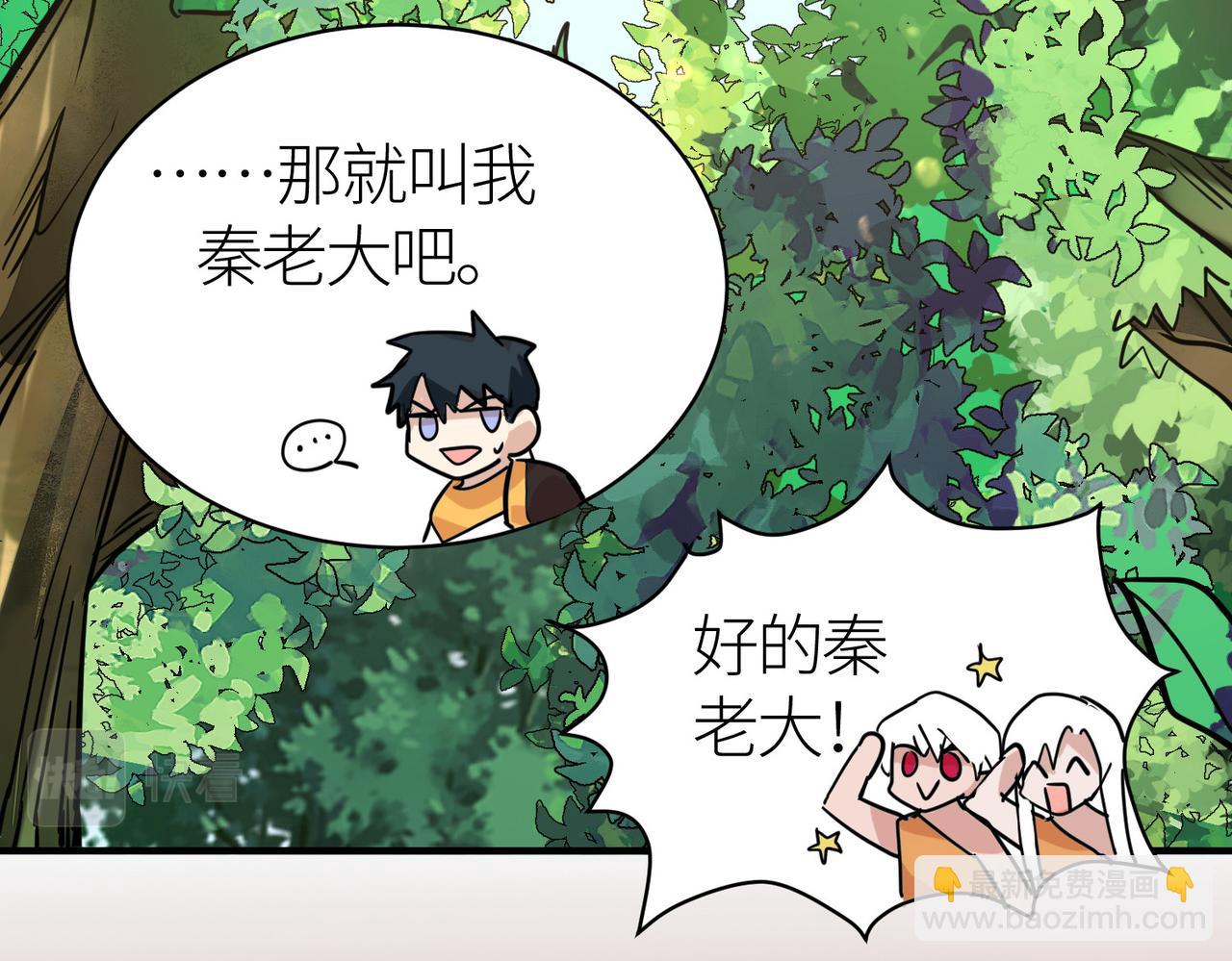 第42话 新世界第一战！(1/5)-第42话