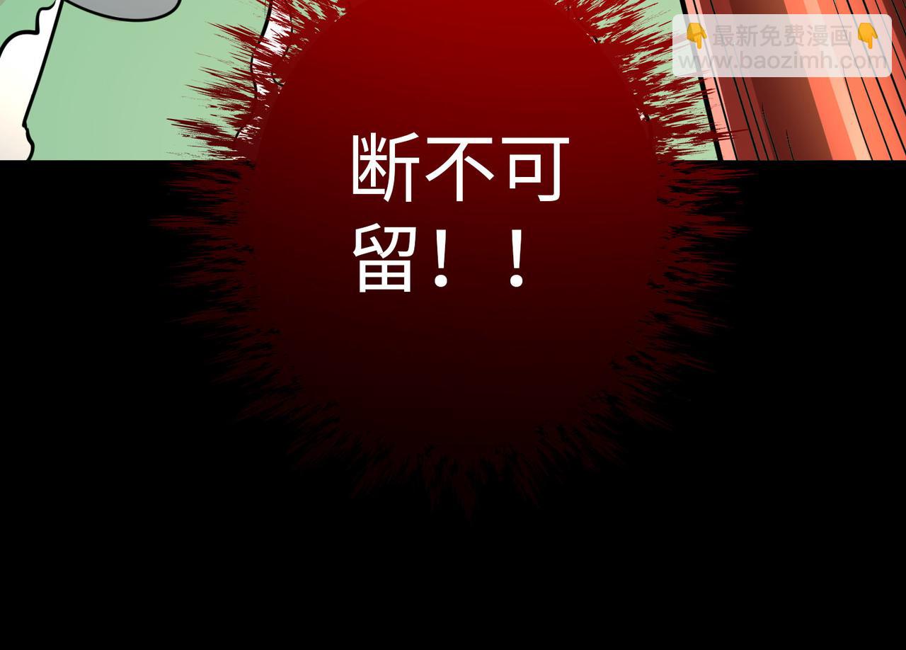 第44话 天地之力，恐怖如斯(1/4)-第44话