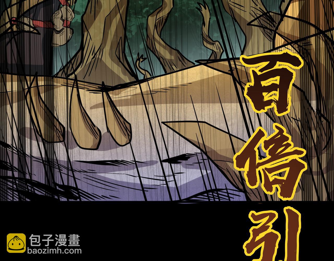 第44话 天地之力，恐怖如斯(1/4)-第44话