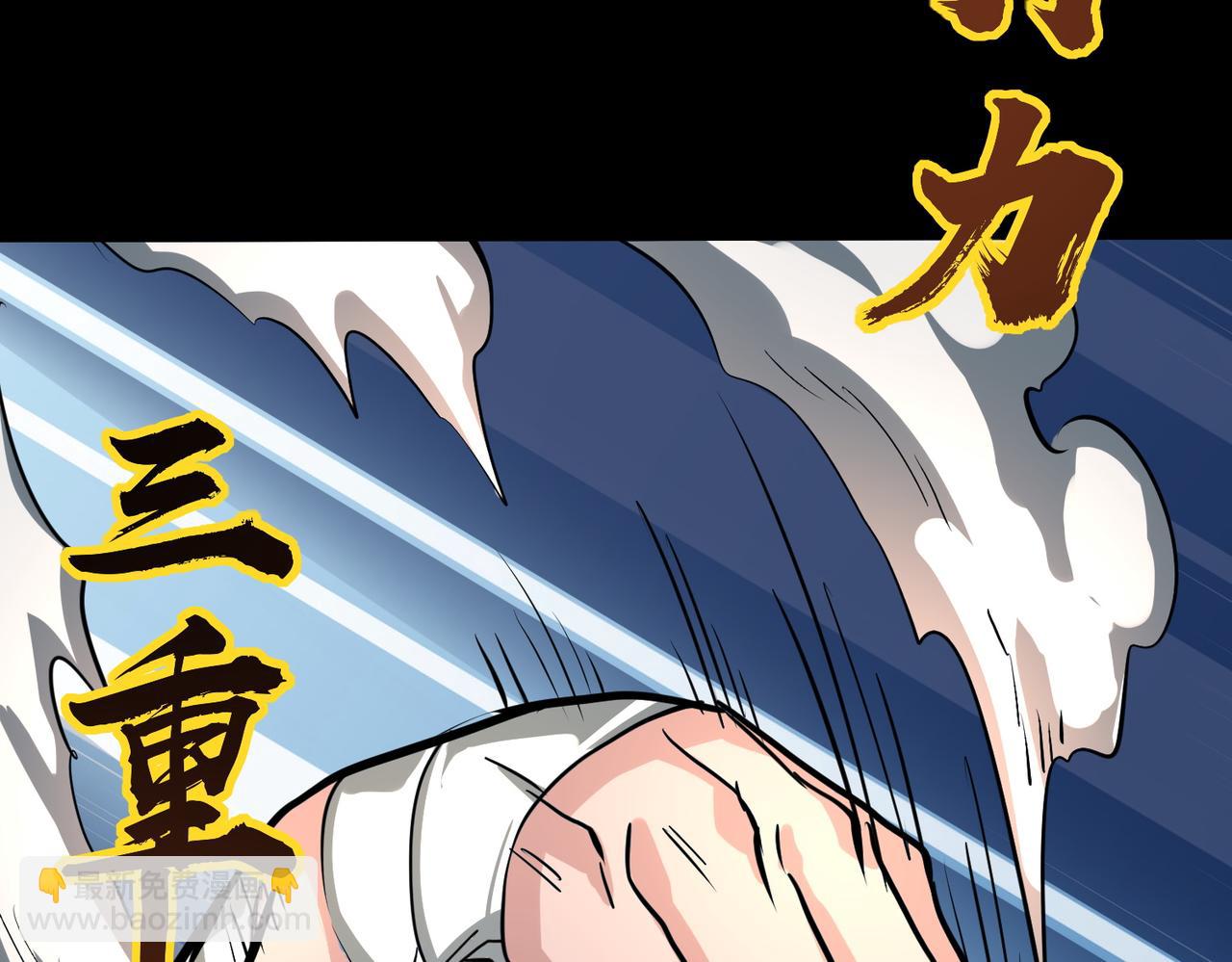 第44话 天地之力，恐怖如斯(1/4)-第44话