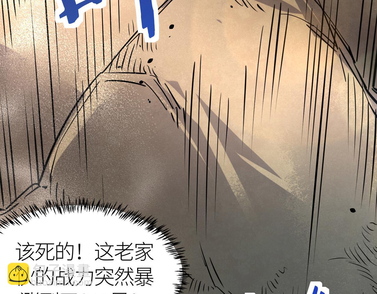 第44话 天地之力，恐怖如斯(1/4)-第44话