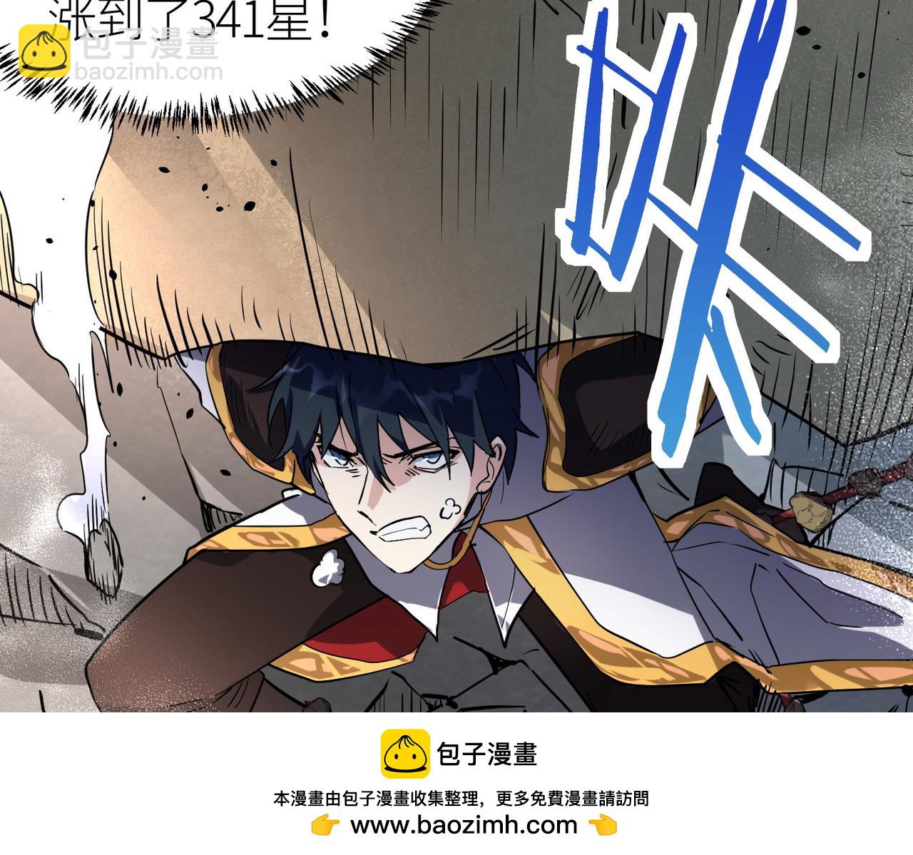 第44话 天地之力，恐怖如斯(1/4)-第44话