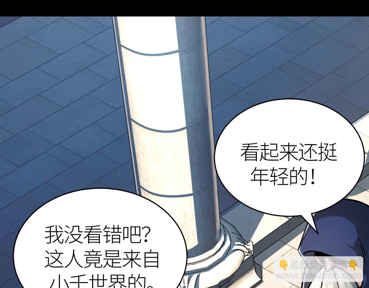 第46话 守护者的阴谋(1/5)-第46话