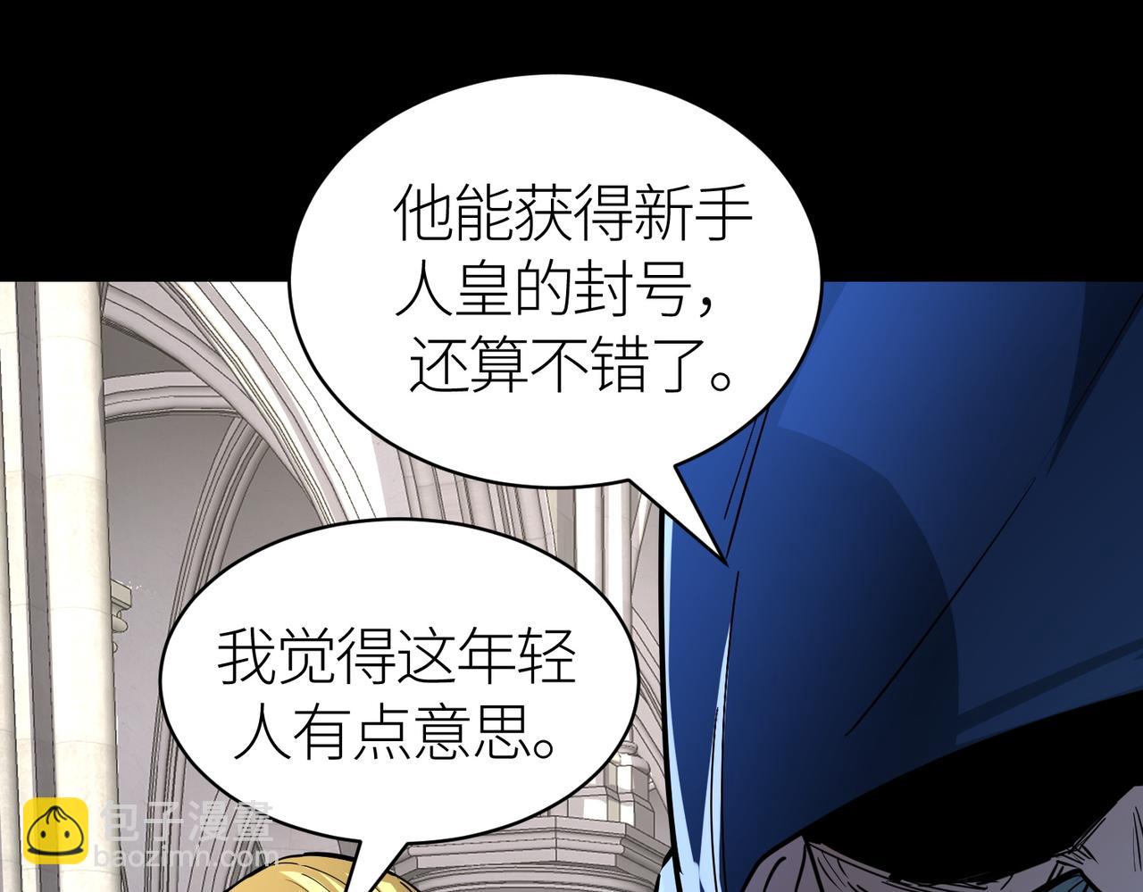 第46话 守护者的阴谋(1/5)-第46话