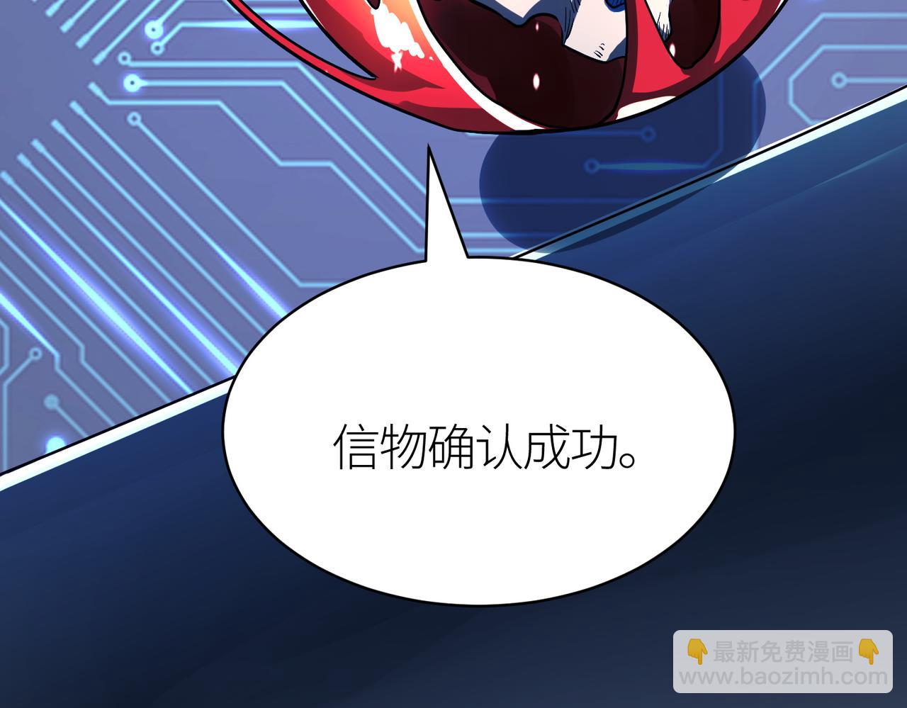第46话 守护者的阴谋(1/5)-第46话