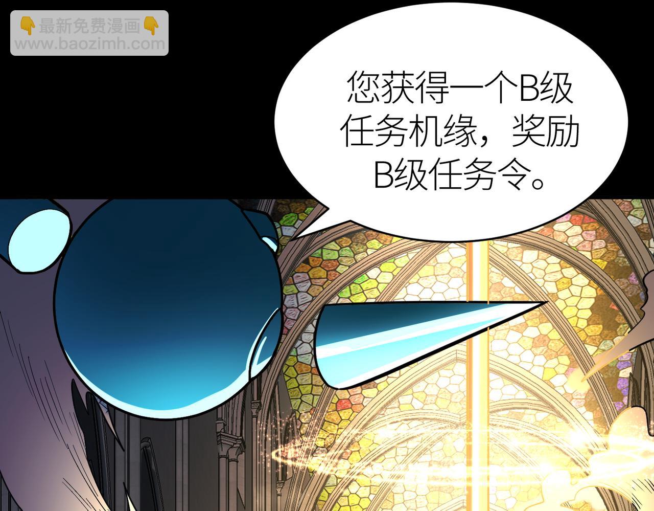 第46话 守护者的阴谋(1/5)-第46话