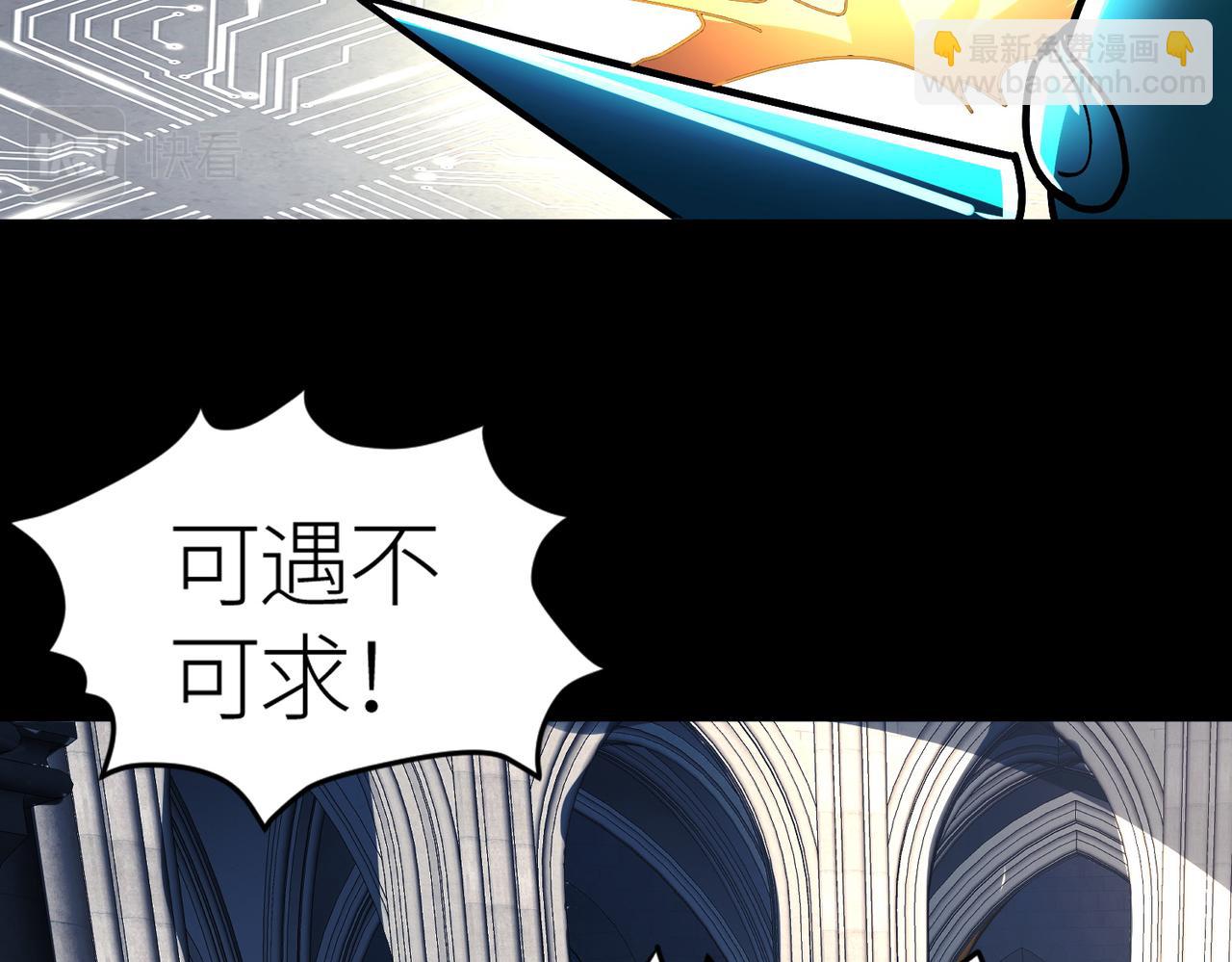 第46话 守护者的阴谋(1/5)-第46话