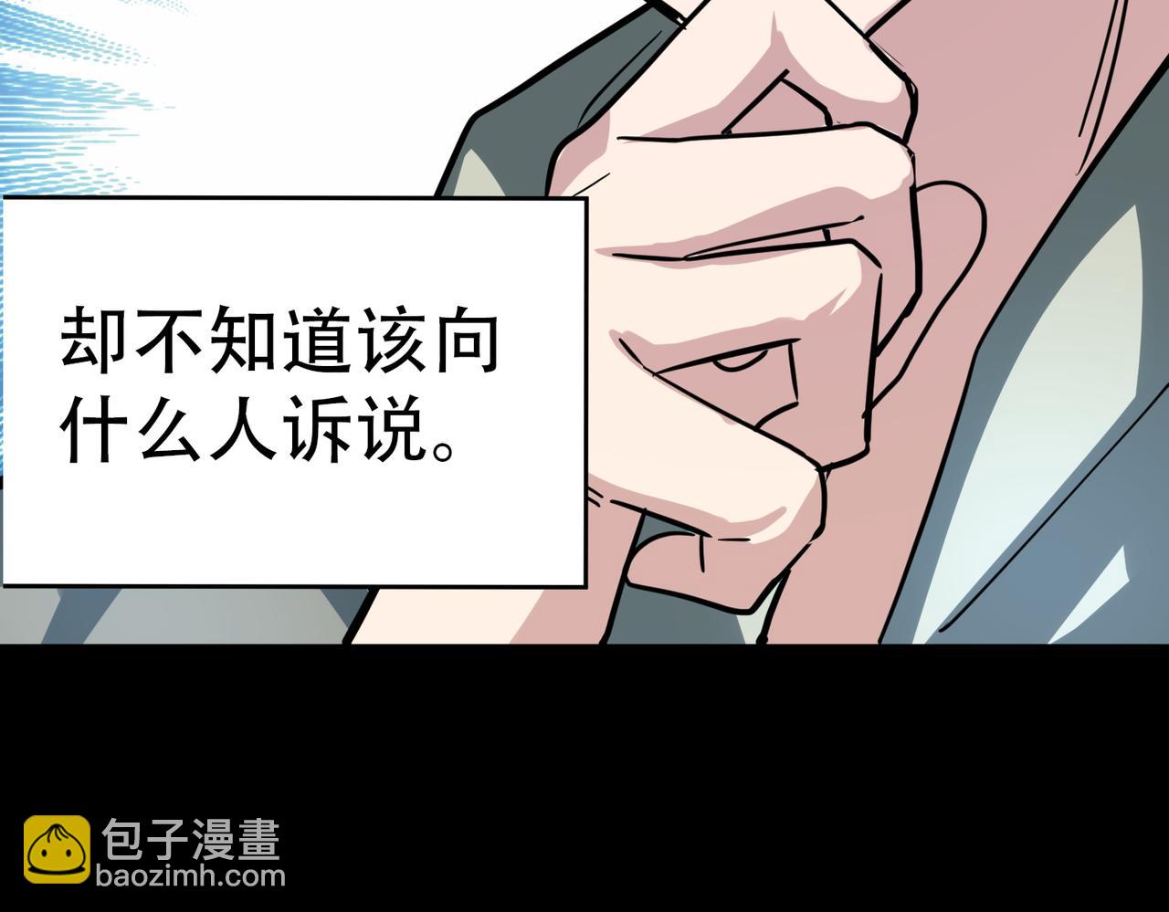 第48话 战争武器(1/5)-第48话