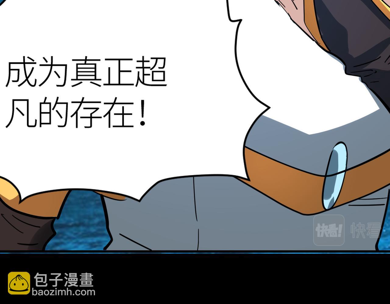 第50话 各有想法的麒氏一族(1/5)-第50话