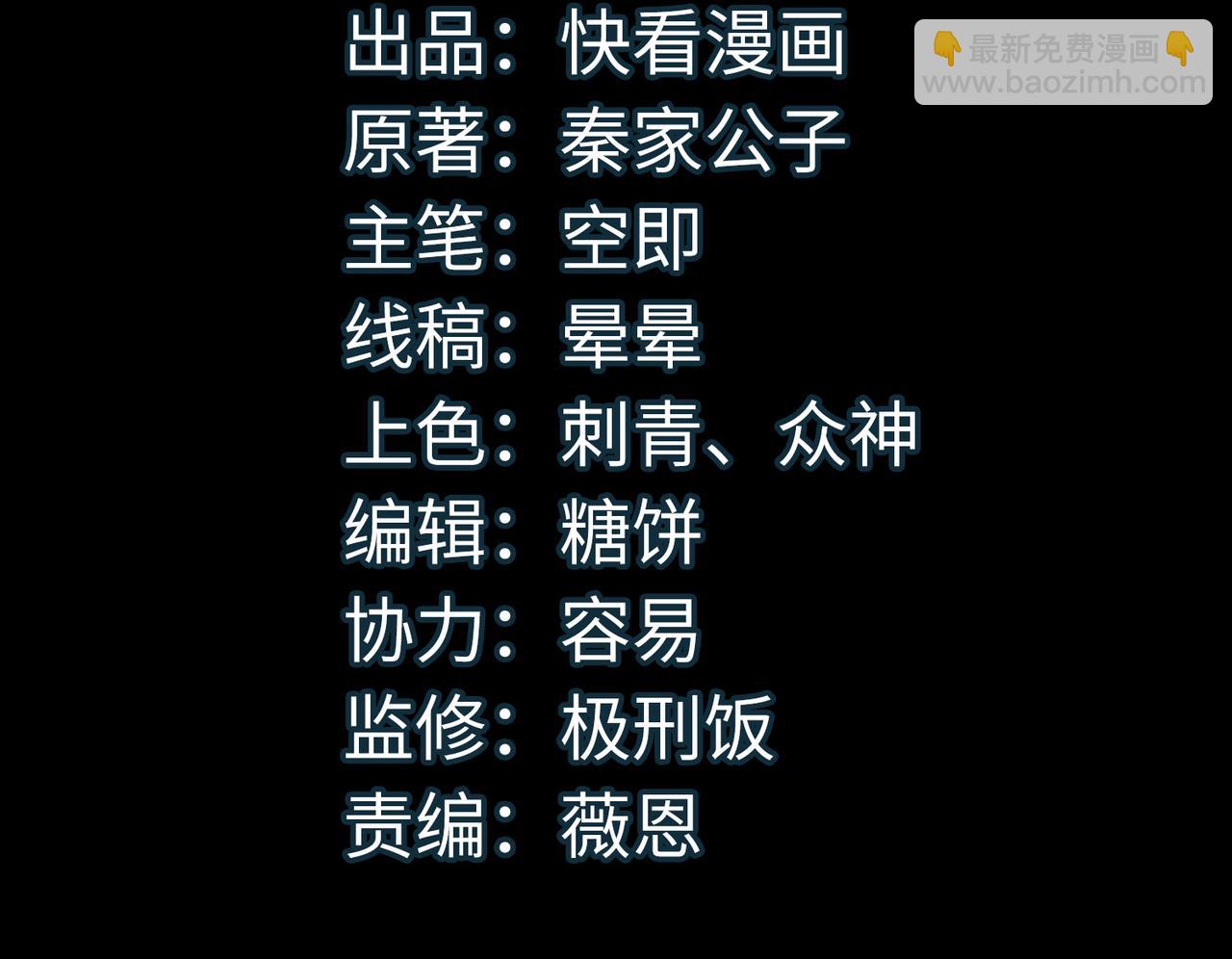 第50话 各有想法的麒氏一族(1/5)-第50话
