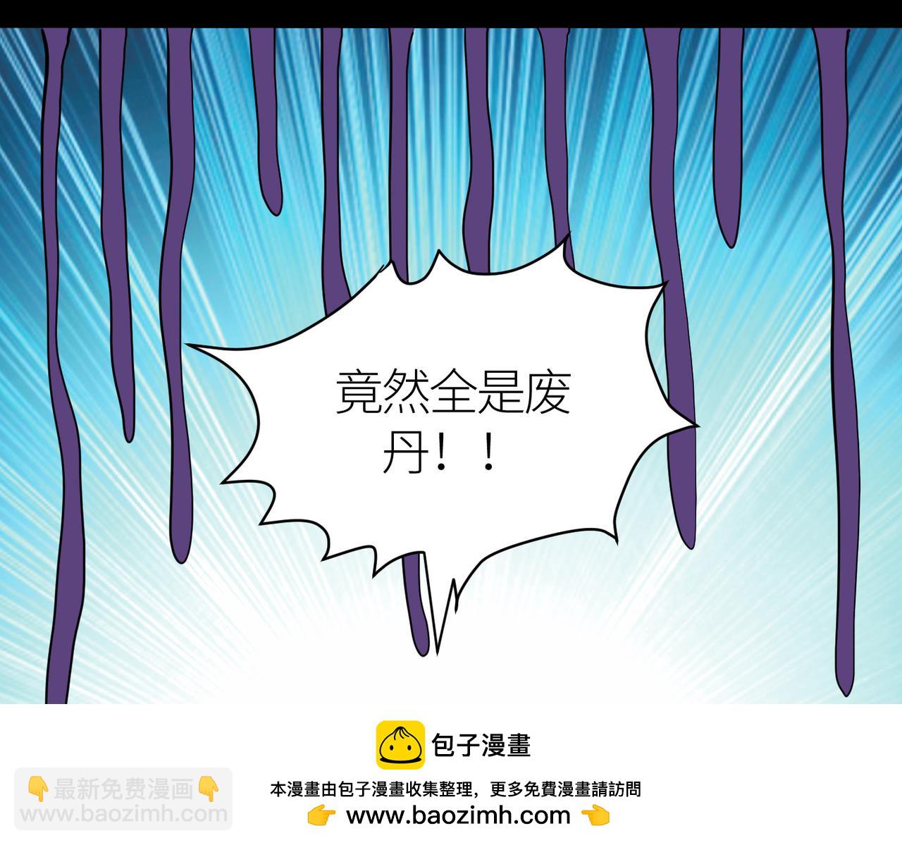 第50话 各有想法的麒氏一族(1/5)-第50话