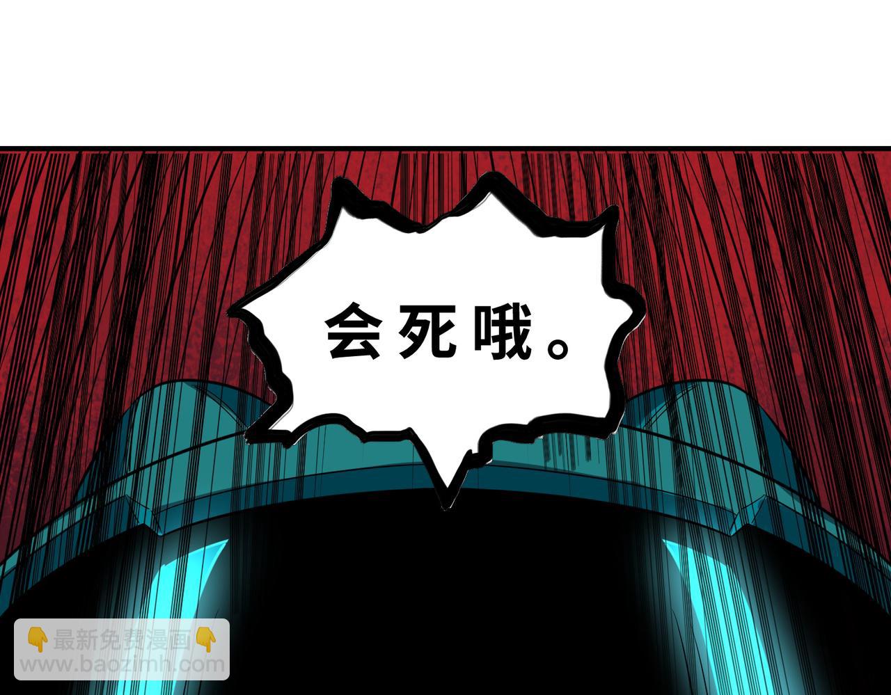第52话 死斗！(1/5)-第52话