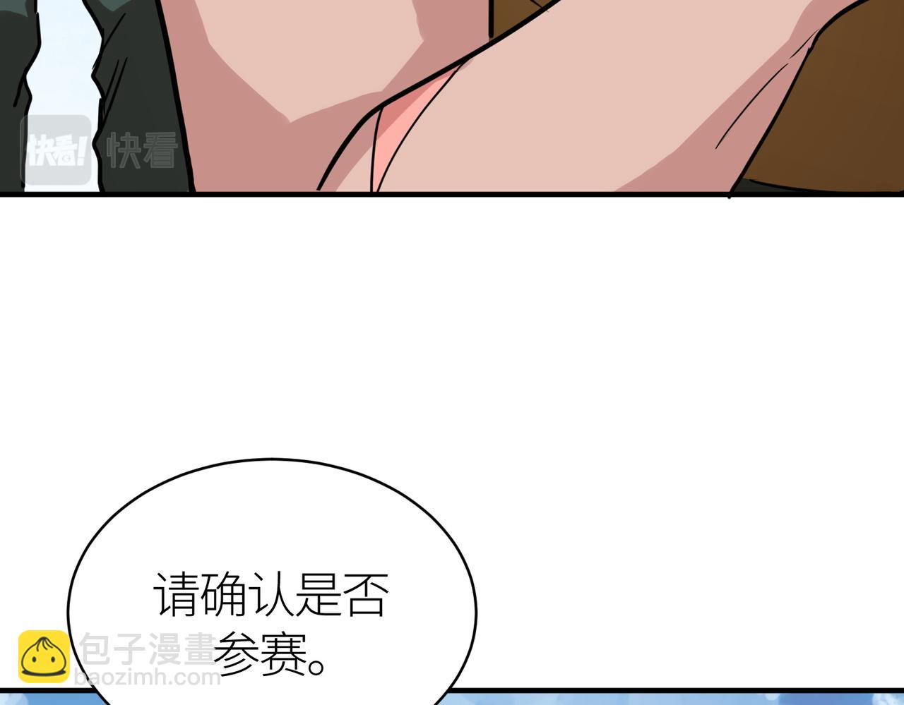 第52话 死斗！(1/5)-第52话
