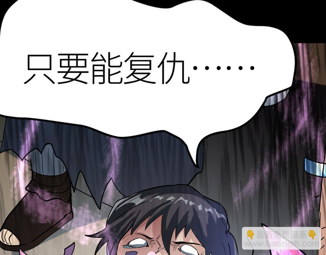 第54话 战士！(1/5)-第54话
