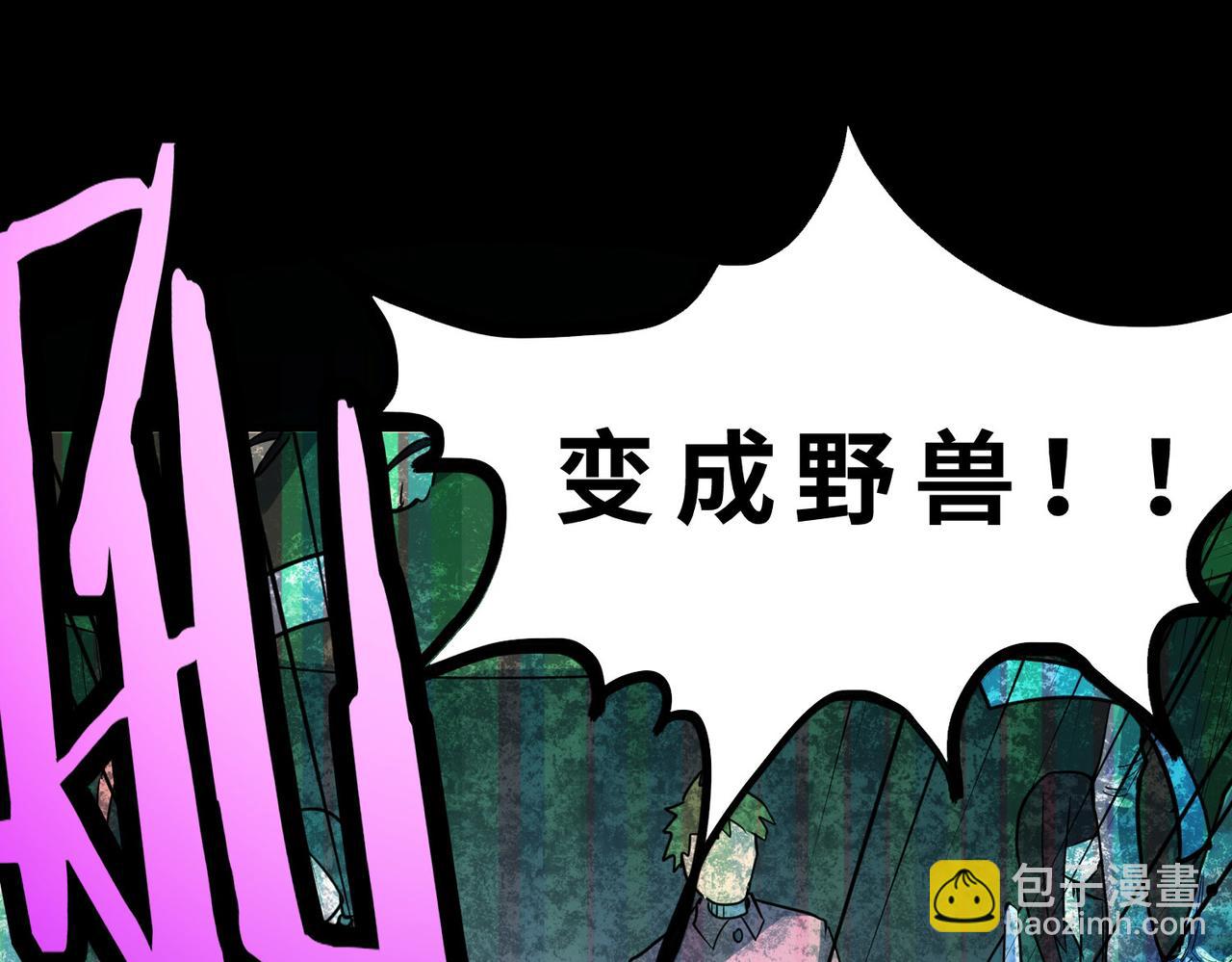第54话 战士！(1/5)-第54话