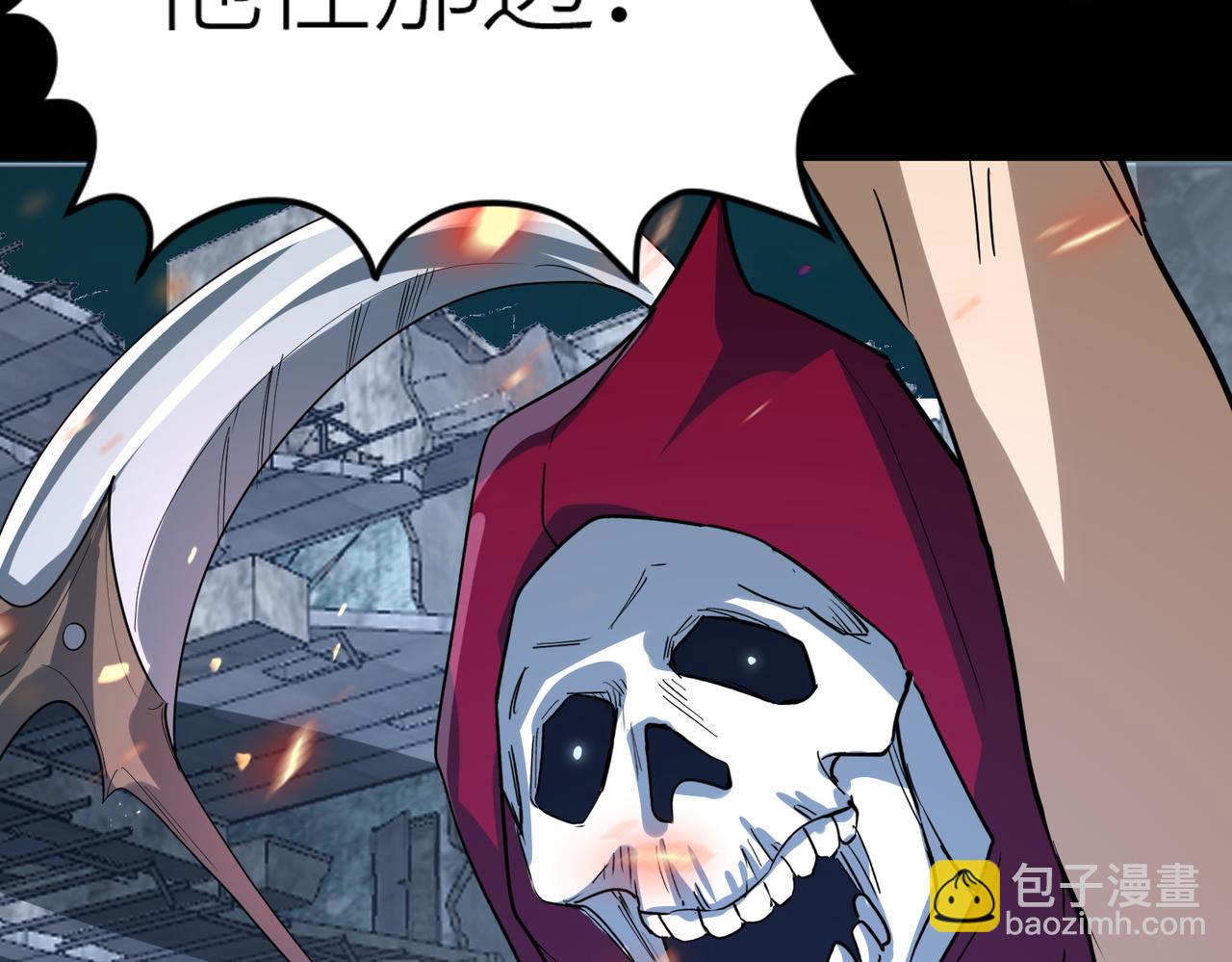 第56话 是时候祭出大杀招了！(1/5)-第56话