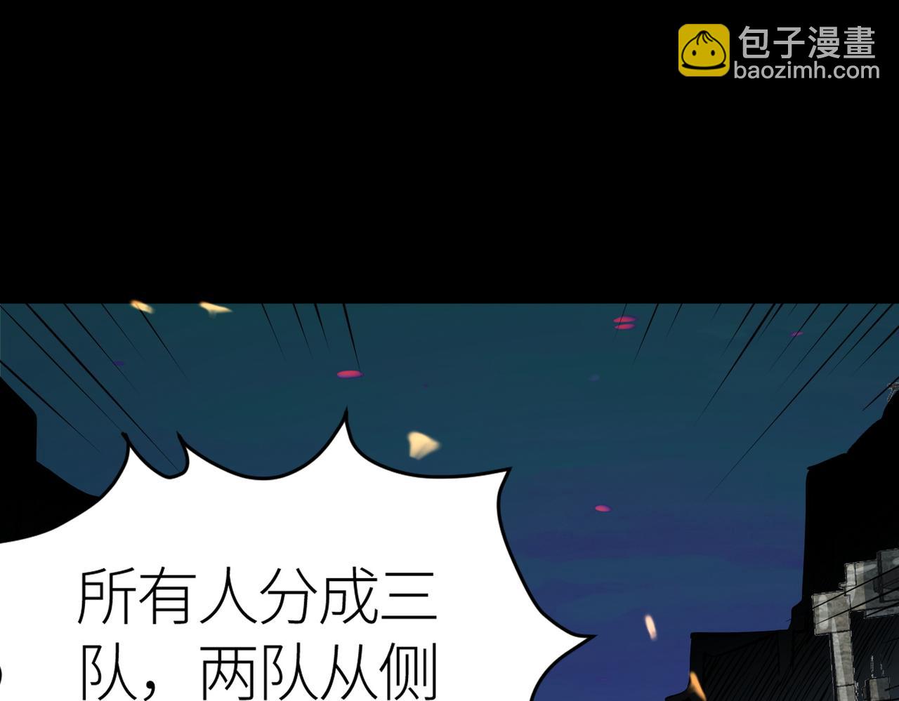 第56话 是时候祭出大杀招了！(1/5)-第56话