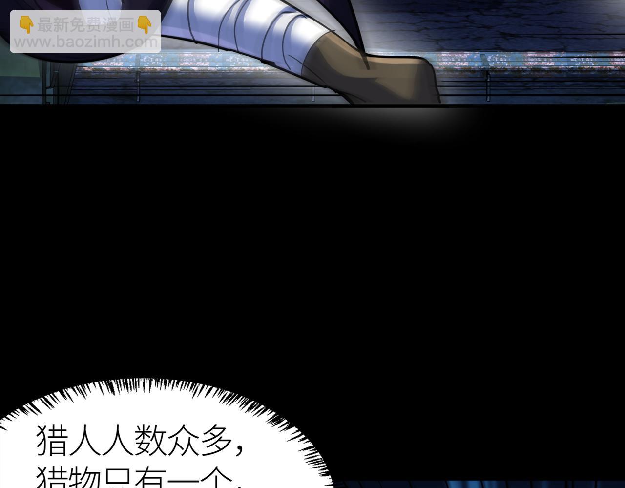 第56话 是时候祭出大杀招了！(1/5)-第56话