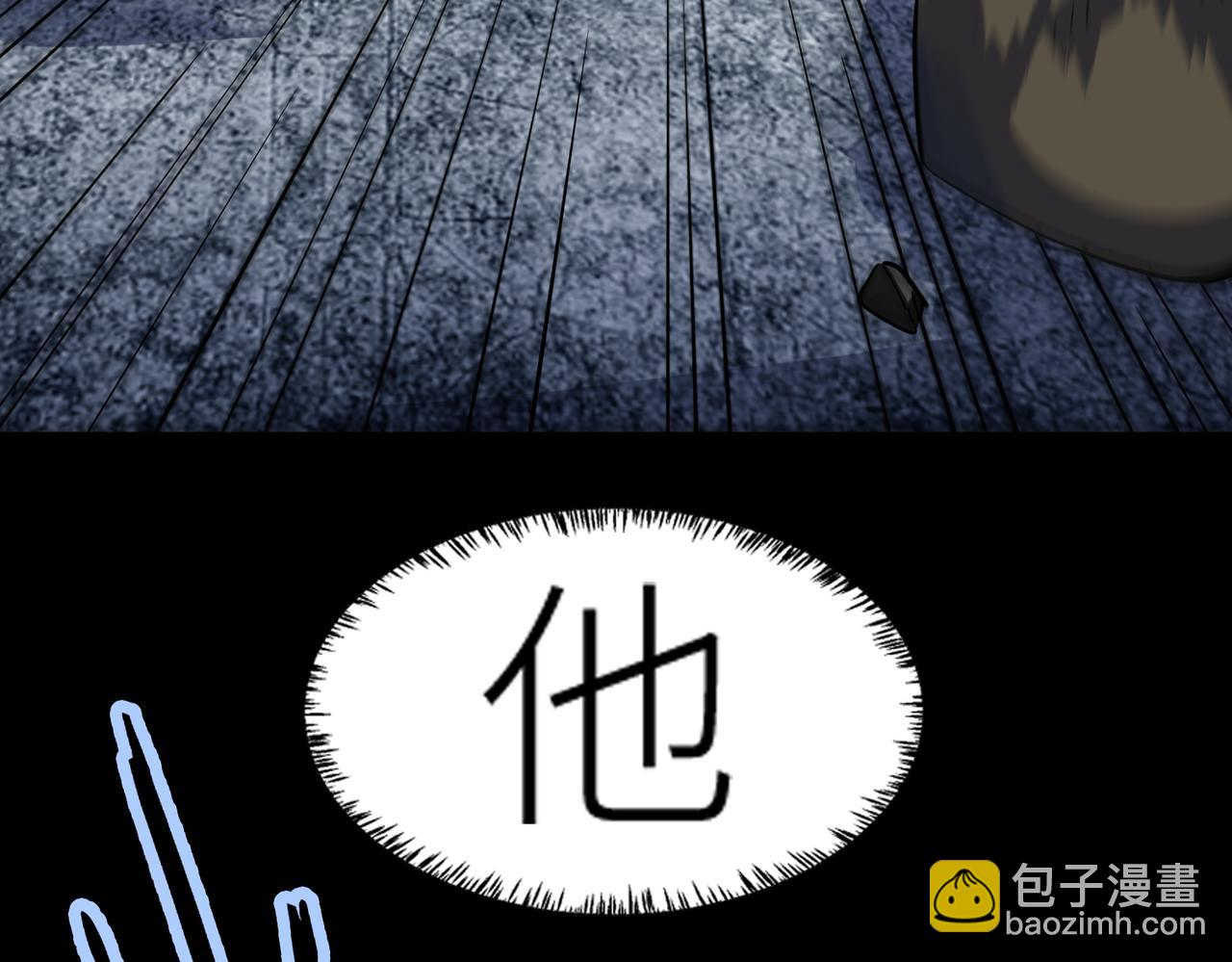 第56话 是时候祭出大杀招了！(1/5)-第56话