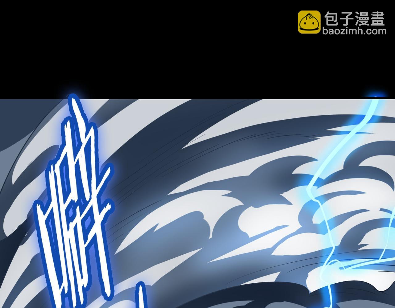 第56话 是时候祭出大杀招了！(1/5)-第56话
