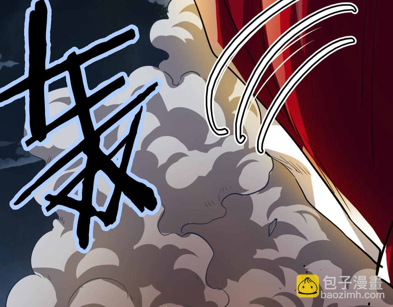 第56话 是时候祭出大杀招了！(1/5)-第56话