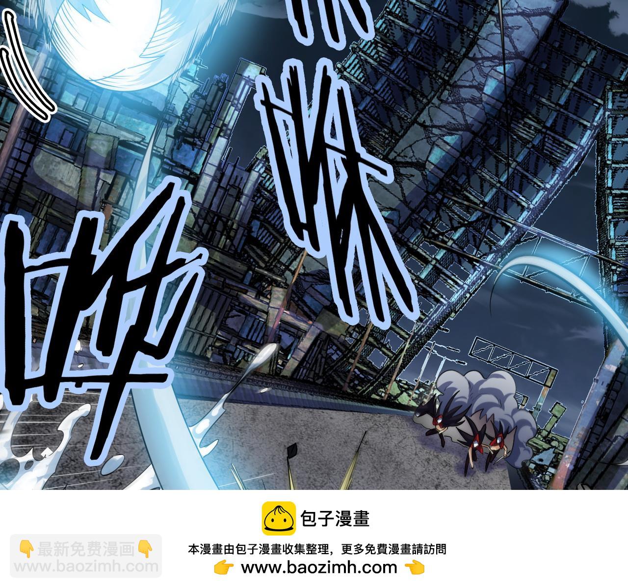 第56话 是时候祭出大杀招了！(1/5)-第56话