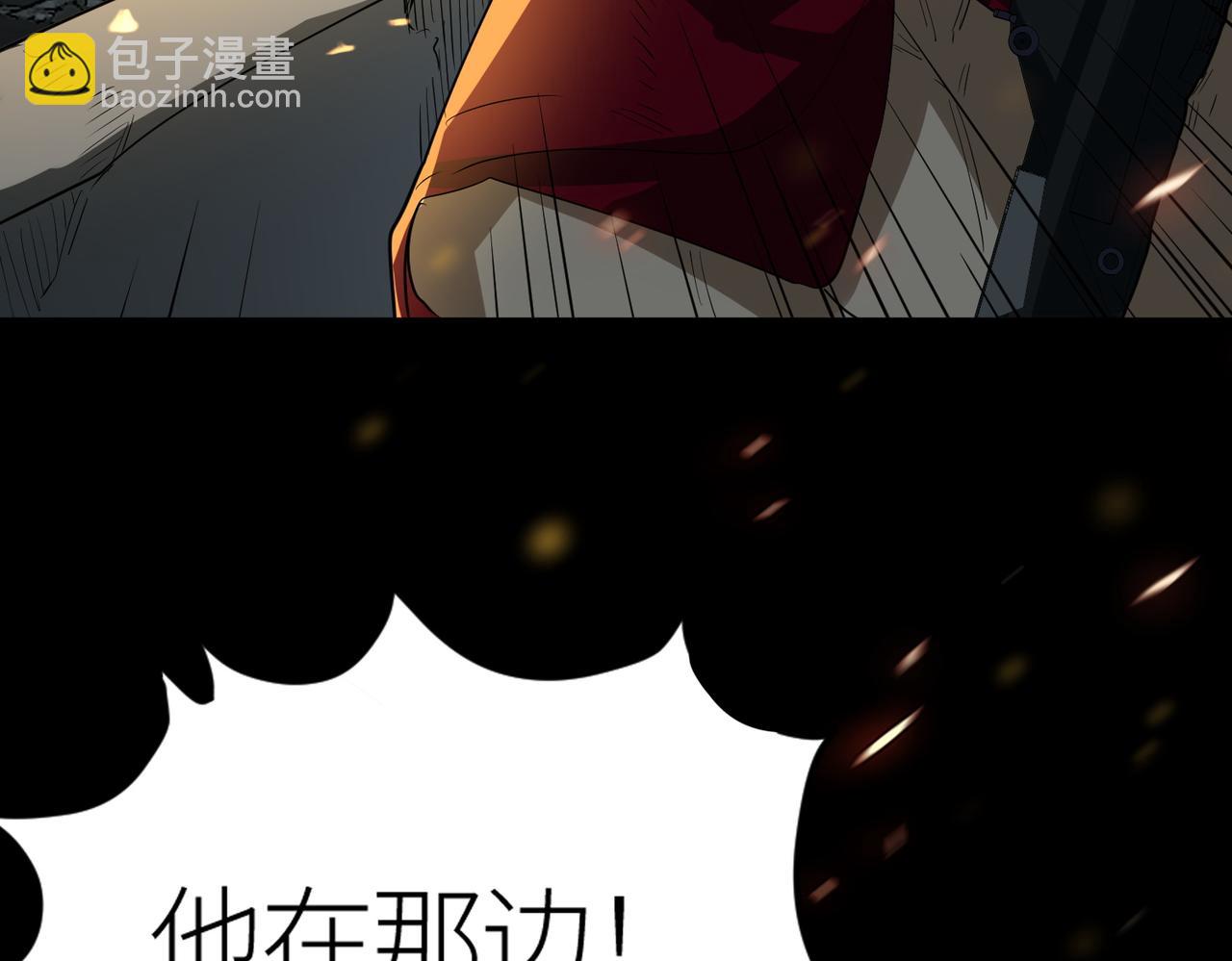 第56话 是时候祭出大杀招了！(1/5)-第56话