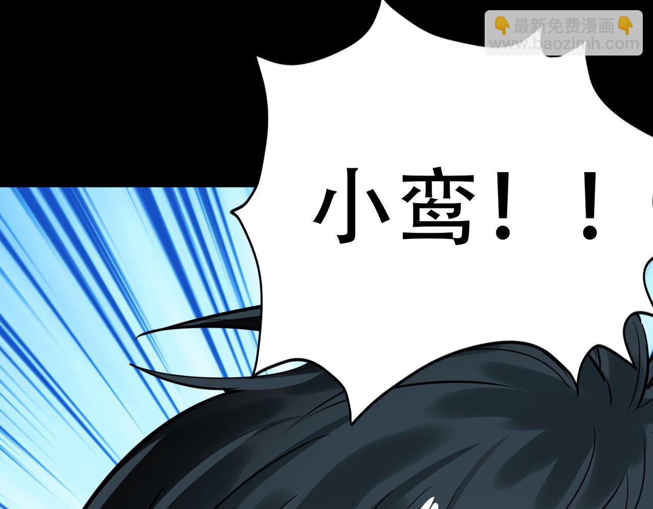 第58话 千年恩怨(1/5)-第58话