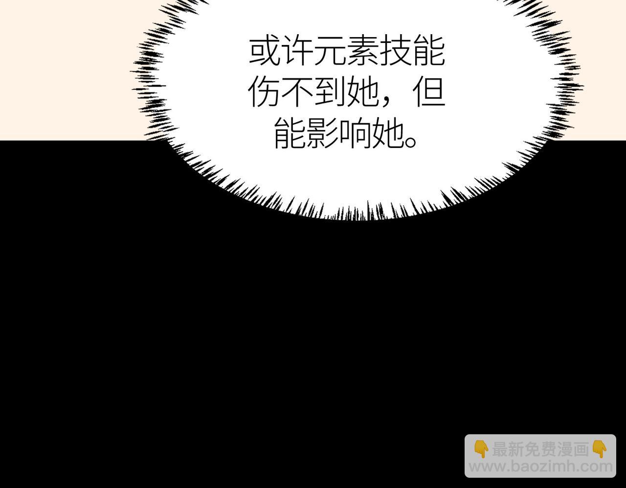 第58话 千年恩怨(1/5)-第58话